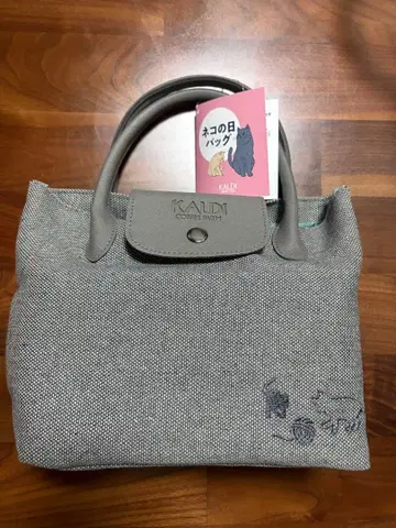 칼디 고양이의 날 백