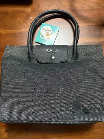 칼디 고양이의 날 백 프리미엄