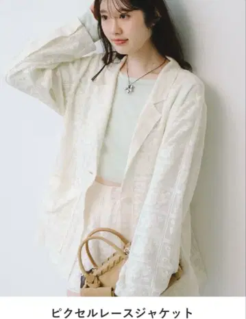 Kastane 오더회 한정 판매 픽셀 레이스 자켓 블랙