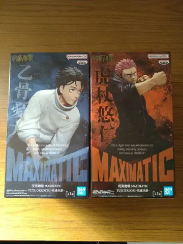 주술회전 MAXIMATIC 옷코츠 유타 이타도리 유우지 2체 세트
