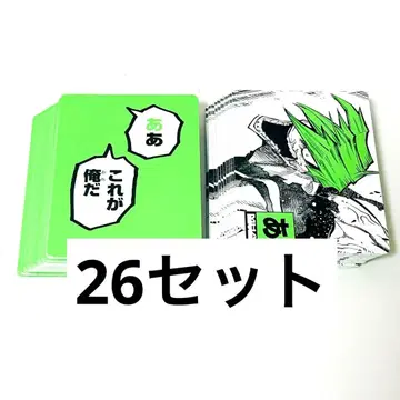 나의 히어로 아카데미아 원화전 카루타 쇼지 메이죠