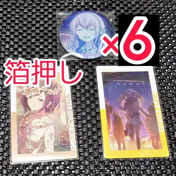 프로세카 프로젝트 세카이 에피카 에픽 카드 3C 시노노메 에나 금박