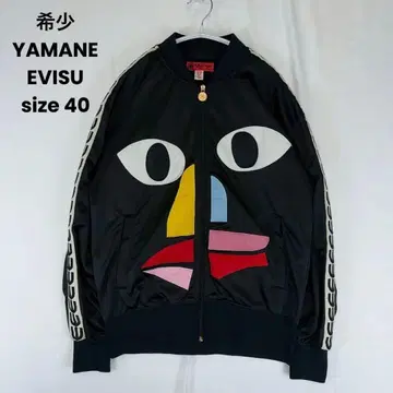 레어 YAMANE EVISU 피카소 트랙 재킷