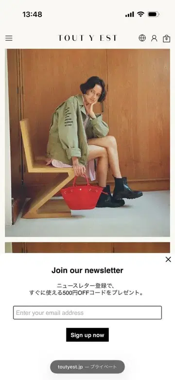 투티에 사이드 고어 부츠 비브람 밑창