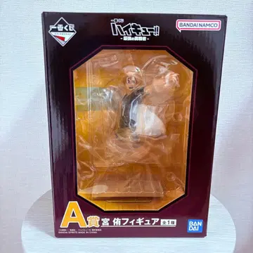 제일복권 하이큐!! -최강의 도전- A상 미야 아츠무 피규어