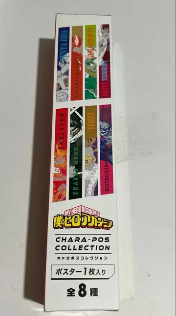 나의 히어로 아카데미아 캐릭터 포스터 컬렉션 4종 세트