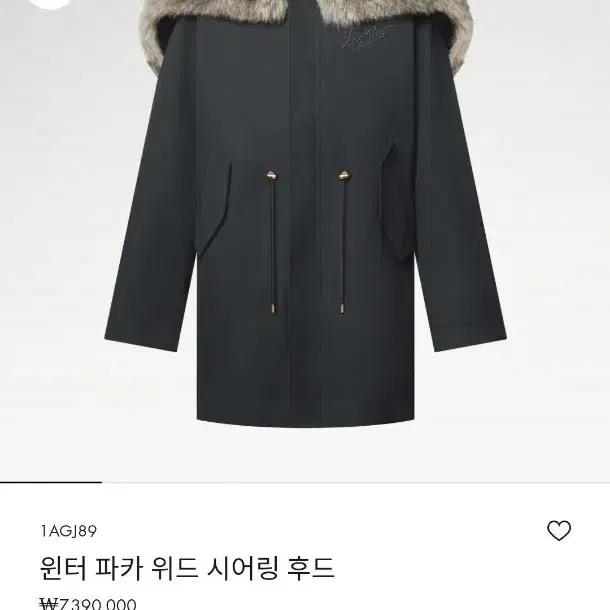 루이비통 윈터파카 위드 시어링후드 52 사진 1