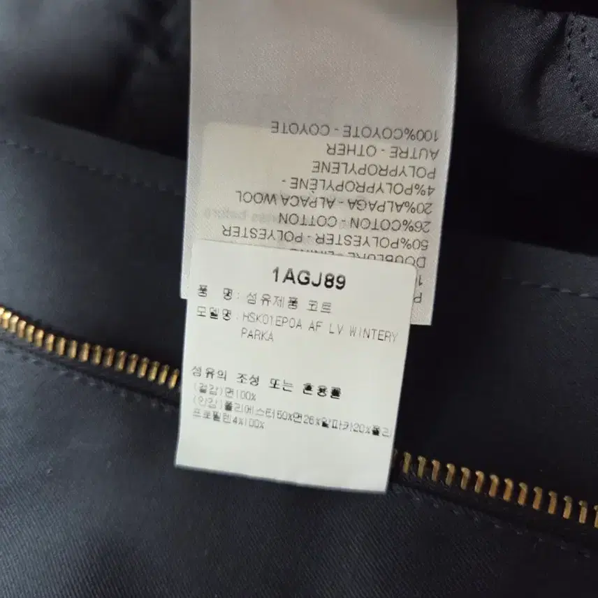 루이비통 윈터파카 위드 시어링후드 52 사진 7