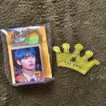 txt moacon 영준 가챠가챠 캡슐 토이 영준