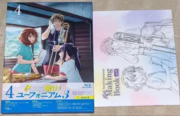 울려라! 유포니움 3 Blu-ray 4권