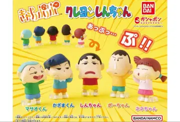 짱구는 못말려(크레용 신짱) 앗푸푸 가챠 컴플리트