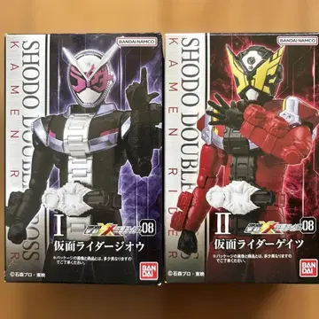 쇼도XX 08 가면라이더 지오 게이츠 2체 세트