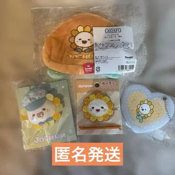 JOCHUM 제오참 빌라 묶음 판매 JO1