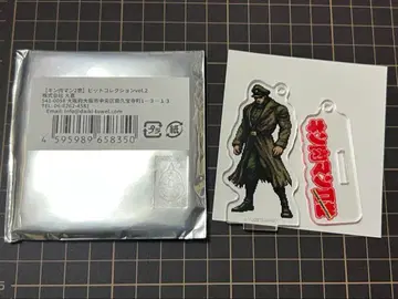 근육맨 비트 컬렉션 vol.2 브로켄 Jr