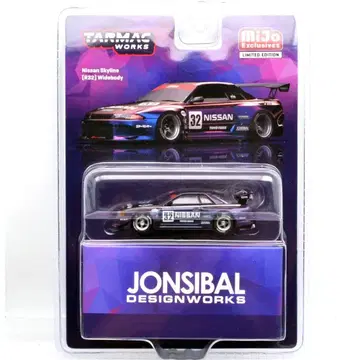 닛산 스카이라인 GT-R R32 와이드 바디 존 시발