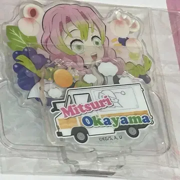 귀멸의 칼날 togo 오카야마 아크릴 스탠드 칸로지 미츠리