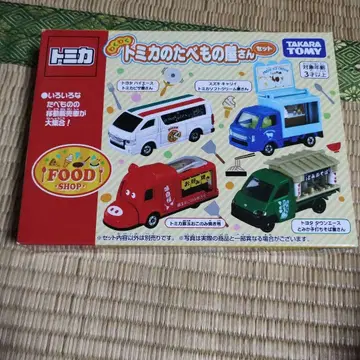 토미카 도미카의 음식점 세트