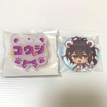 킹프리 AMOCAFE 코우지