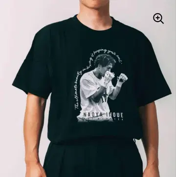 이노우에 나오야 공식 상품 티셔츠