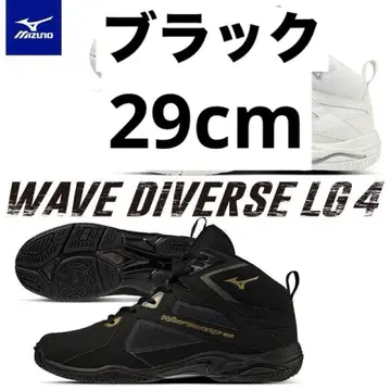 새상품 웨이브 다이버스 LG4 미즈노 피트니스 신발 블랙 29