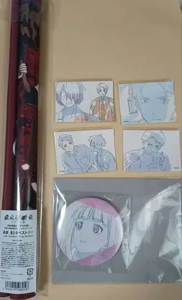 게게게의 수수께끼 도에이 온라인 복권 태피스트리 외 세트