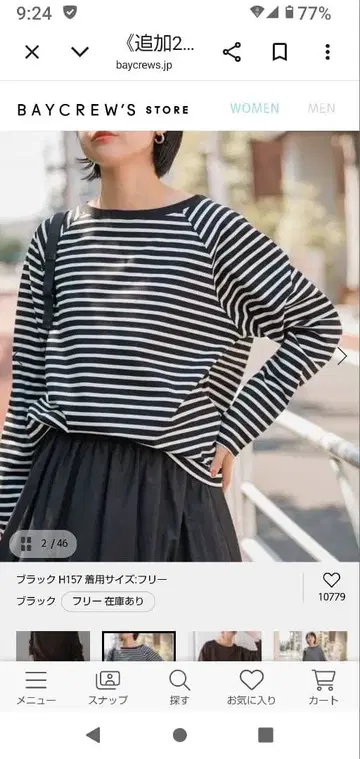 스픽 앤 스팬 보트넥 백 턱 풀오버 이번 시즌