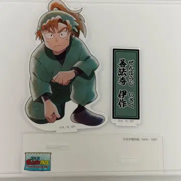 닌타마 젠포지 잇사쿠 조금 큰 아크릴 스탠드