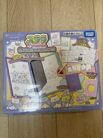 타카라토미 스미코구라시 슬라라 그리기 보드