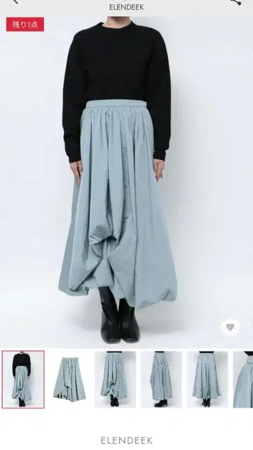 ELENDEEK HANGING BALLOON SK 아이스 블루