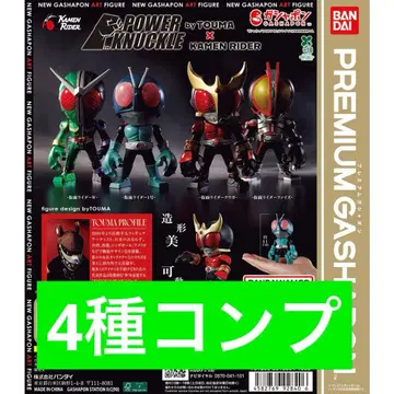 POWER KNUCKLE byTOUMA x KAMEN RIDER 전 4종