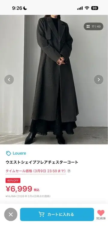 허리 쉐이프 롱 코트 다크 그레이