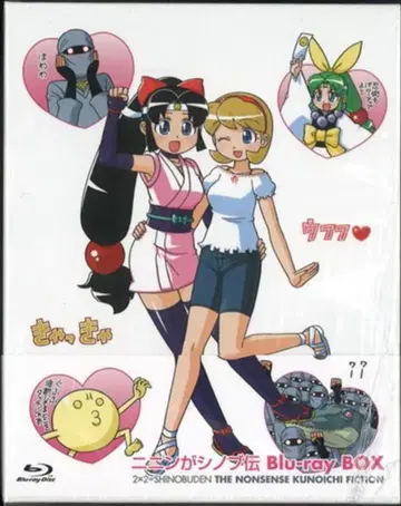 애니메이션 Blu-ray 니닌가 시노부전 Blu-ray BOX