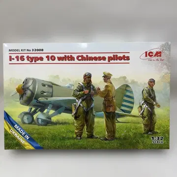 I-16 type 10 with Chinese pilots 1:32