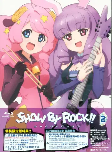 애니메이션 Blu-ray SHOW BY ROCK!! 특장 한정판 2