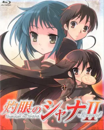 애니메이션 Blu-ray 작안의 샤나 II Blu-ray BOX