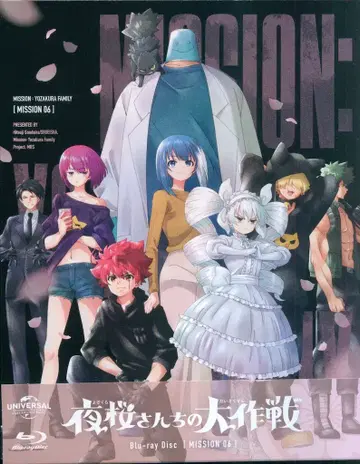 애니메이션 Blu-ray 요자쿠라 씨네 대작전 최초 한정판 전 6권 세트