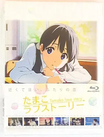 애니메이션 Blu-ray 초회) 타마코 러브 스토리