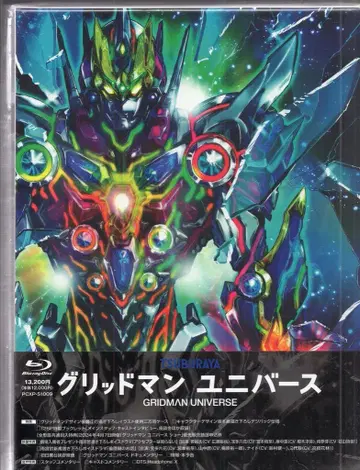애니메이션 Blu-ray 그리드맨 유니버스 특장판
