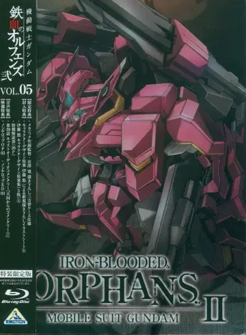 애니메이션 Blu-ray 기동전사 건담 철혈의 오펀스 2 특장 한정판 5