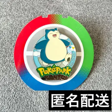 포케파크 핀즈 핀 배지 카비곤