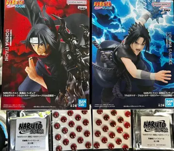 GIGO NARUTO 나루토 피규어 우치하 사스케 우치하 이타치 씰 2종