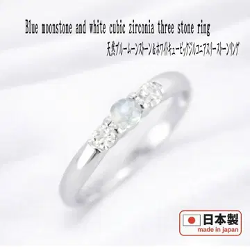 블루문스톤 쓰리 스톤 반지