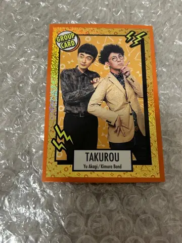 타쿠로 요시모토 콜레카