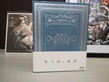 극장판 오버로드 성왕국편 Blu-ray 한정판 특전 포함