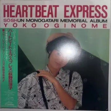 새상품 오기노메 요코 하트 비트 익스프레스 +9 SHM-CD 종이 재킷