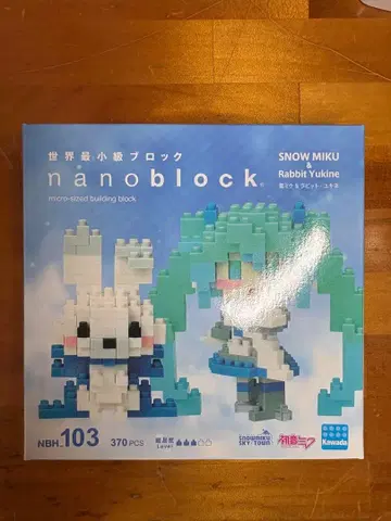nanoblock 유키 미쿠 & 토끼 유키네 하츠네 미쿠 미개봉