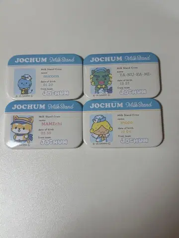 제오참 밀크 스탠드 캔뱃지 JOCHUM