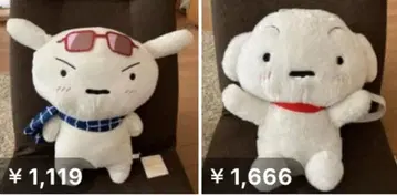 짱구는 못말려 시로 럭색과 봉제 인형 묶음 판매