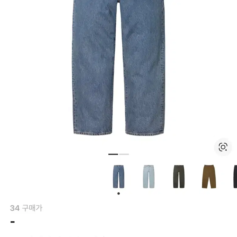 Supreme Baggy Jean Purple 25ss on Bunjang Global Site. Supreme Baggy Jean Purple 25ss on Bunjang Global Site.