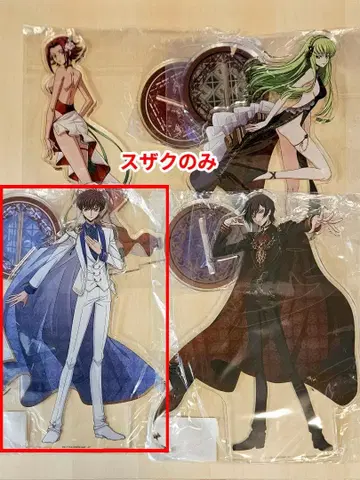 [미개봉 새상품] 코드기어스 특대형 아크릴 스탠드 도쿄 타워 스자쿠